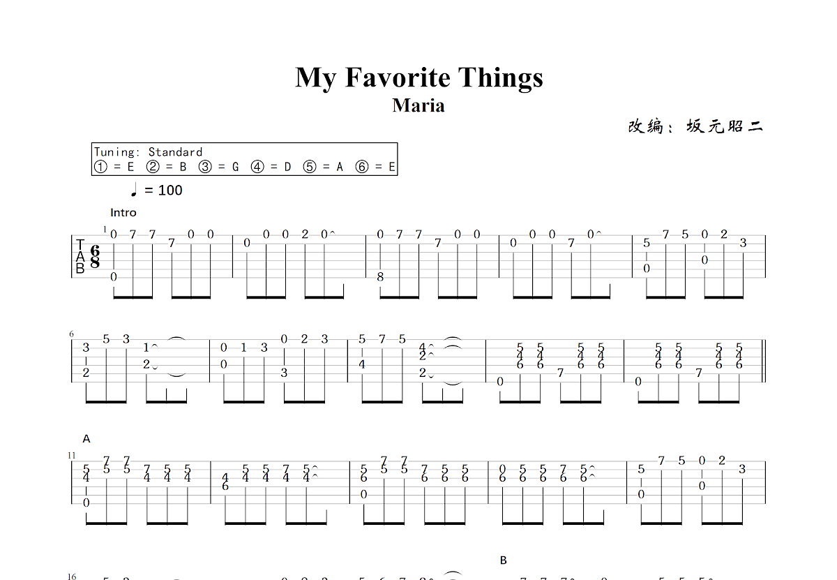 My Favorite Things吉他谱预览图