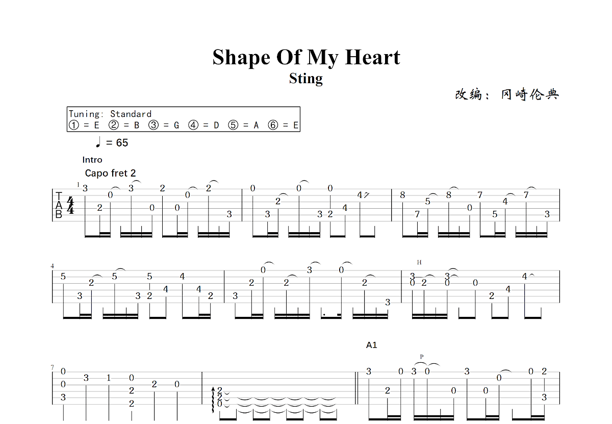 Shape Of My Heart吉他谱预览图