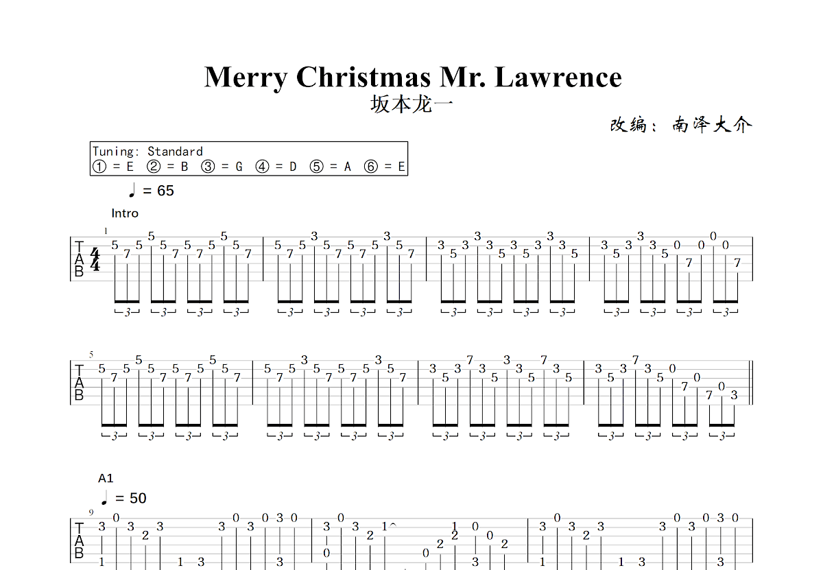 Merry Christmas Mr. Lawrence吉他谱预览图