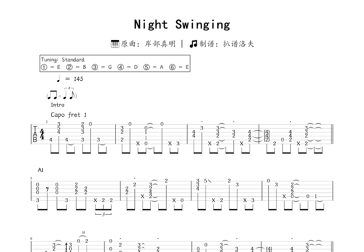 Night Swinging吉他谱_岸部真明_C调指弹