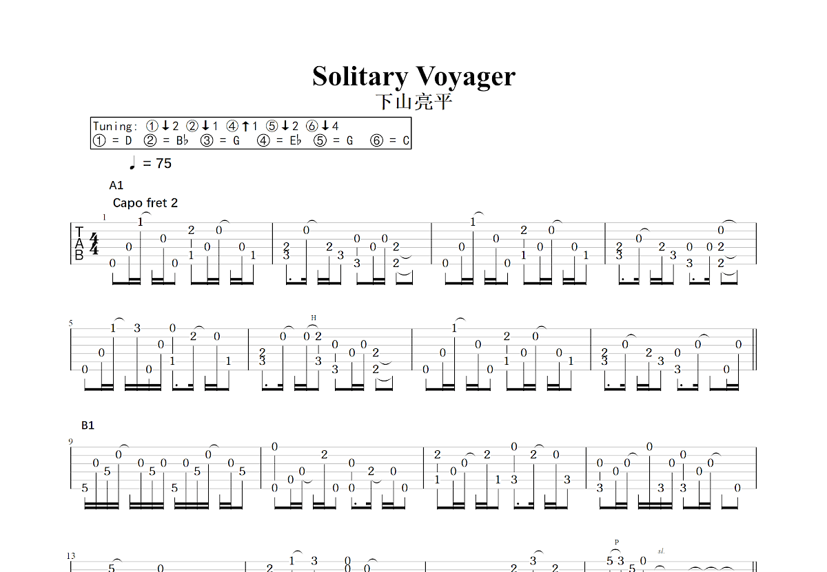 Solitary Voyager吉他谱预览图