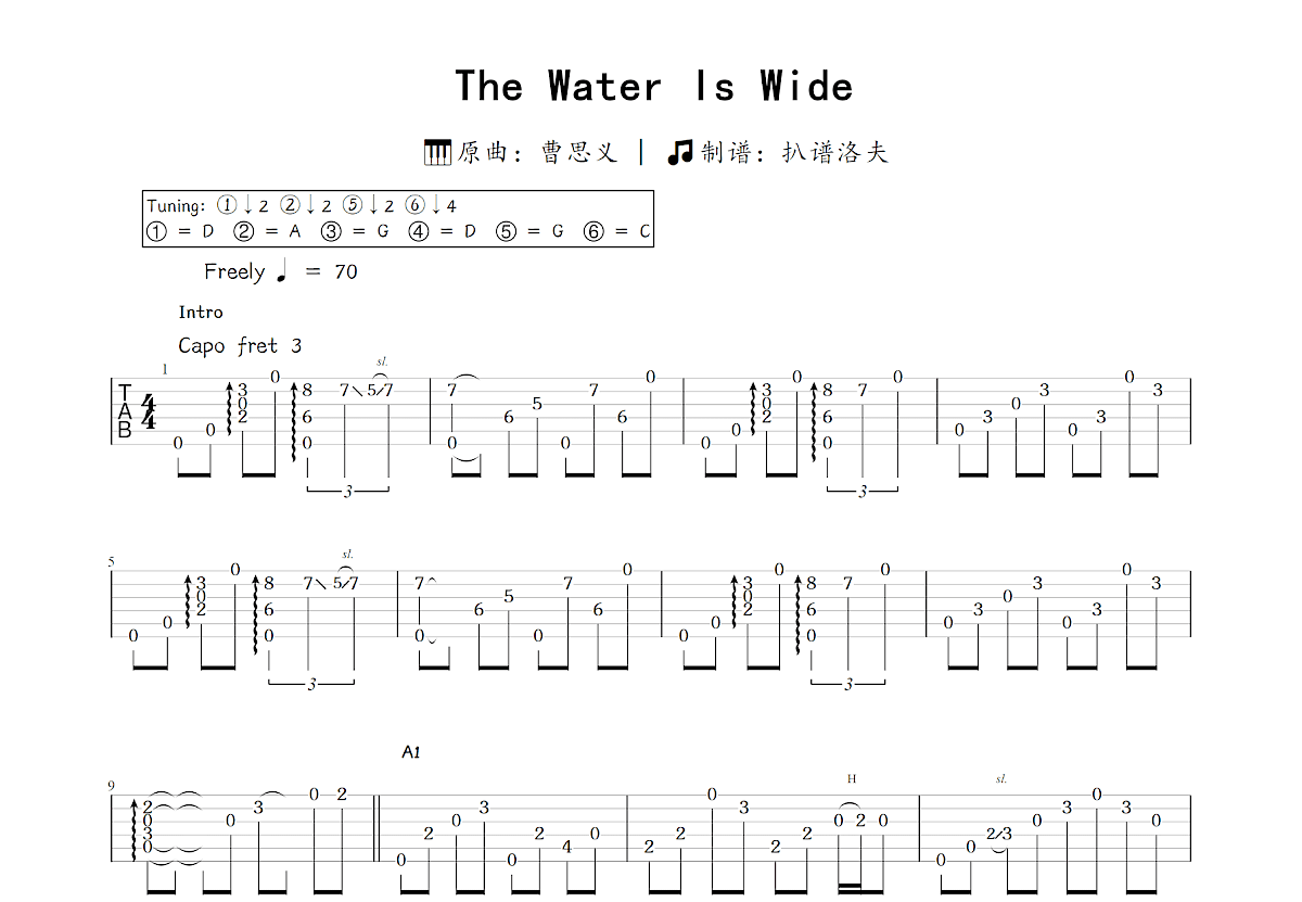 The Water Is Wide吉他谱_曹思义_C调指弹