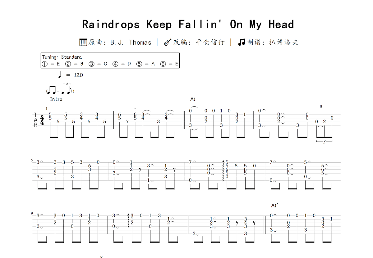 Raindrops Keep Fallin' On My Head吉他谱_平仓信行,B.J. Thomas_C调指弹