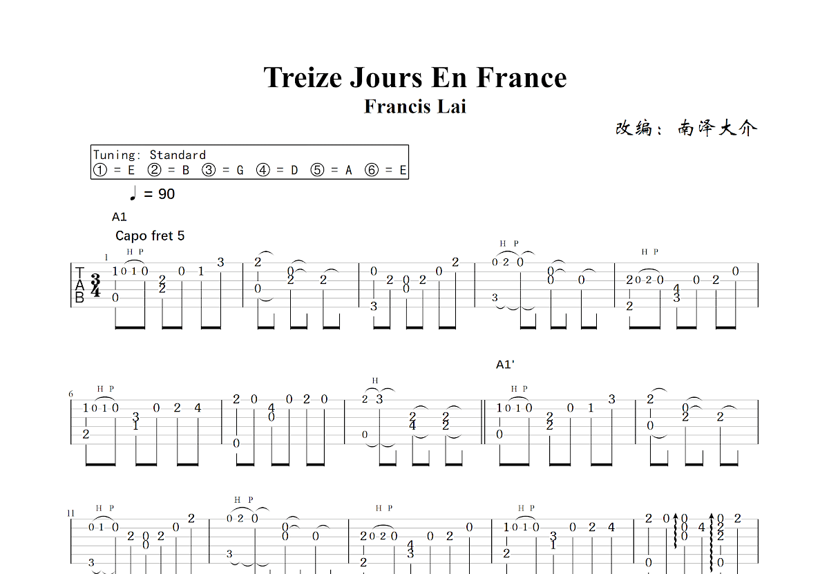 Treize Jours En France吉他谱预览图