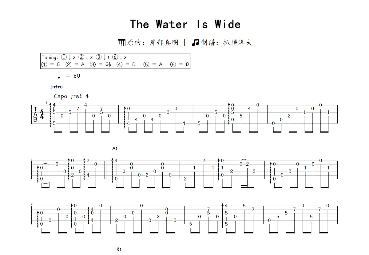 The Water Is Wide吉他谱预览图