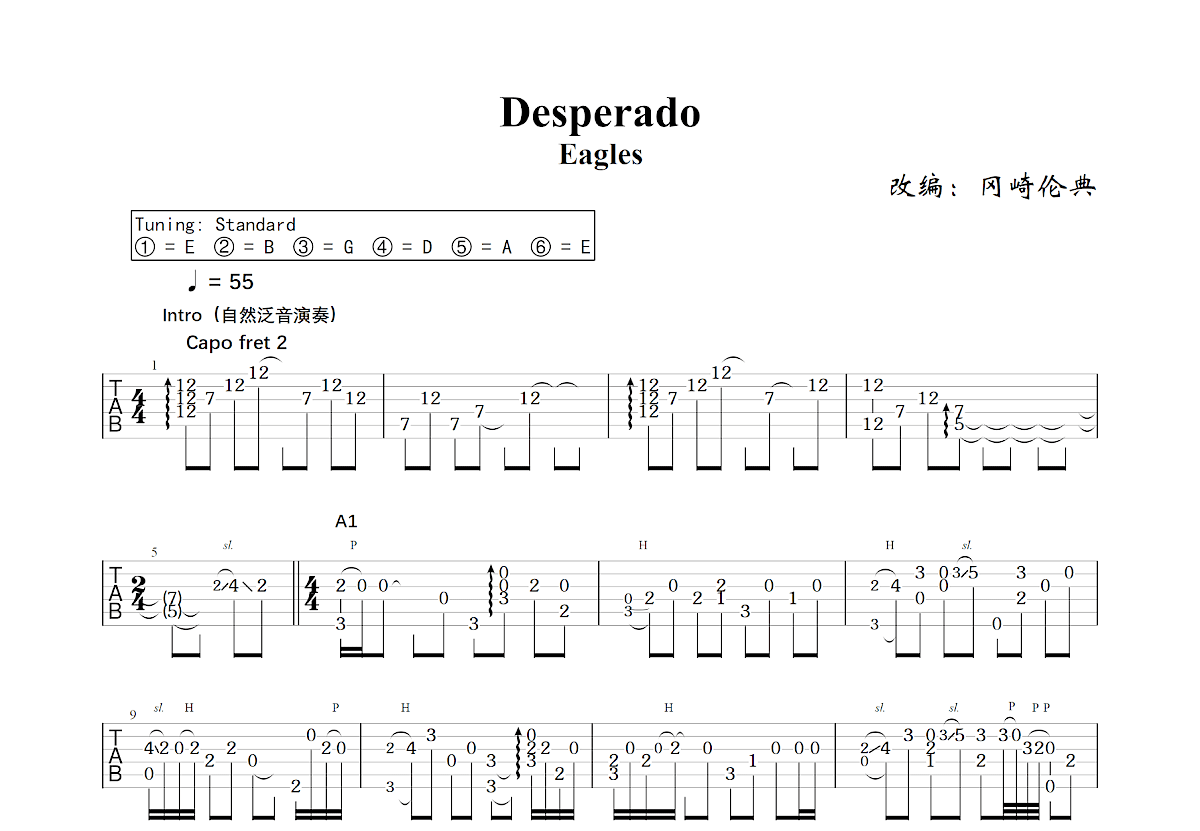 Desperado吉他谱预览图