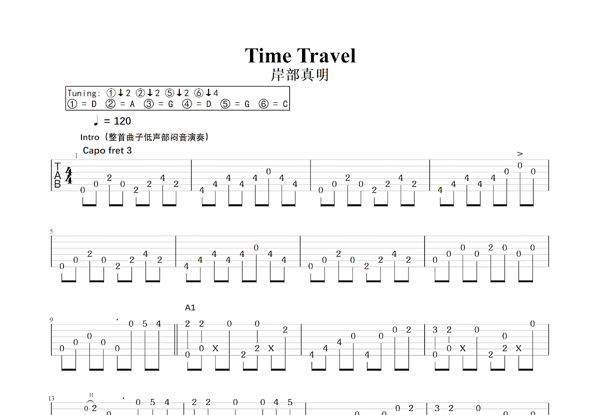 Time Travel吉他谱预览图