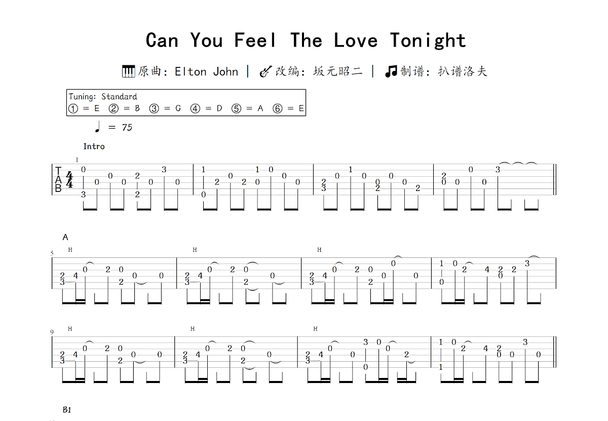 Can You Feel The Love Tonight吉他谱_坂元昭二,Elton John_C调指弹