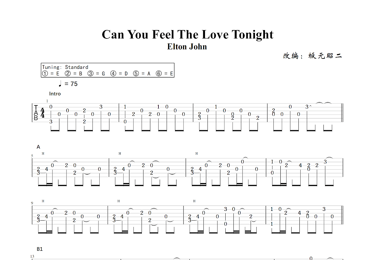 Can You Feel The Love Tonight吉他谱预览图