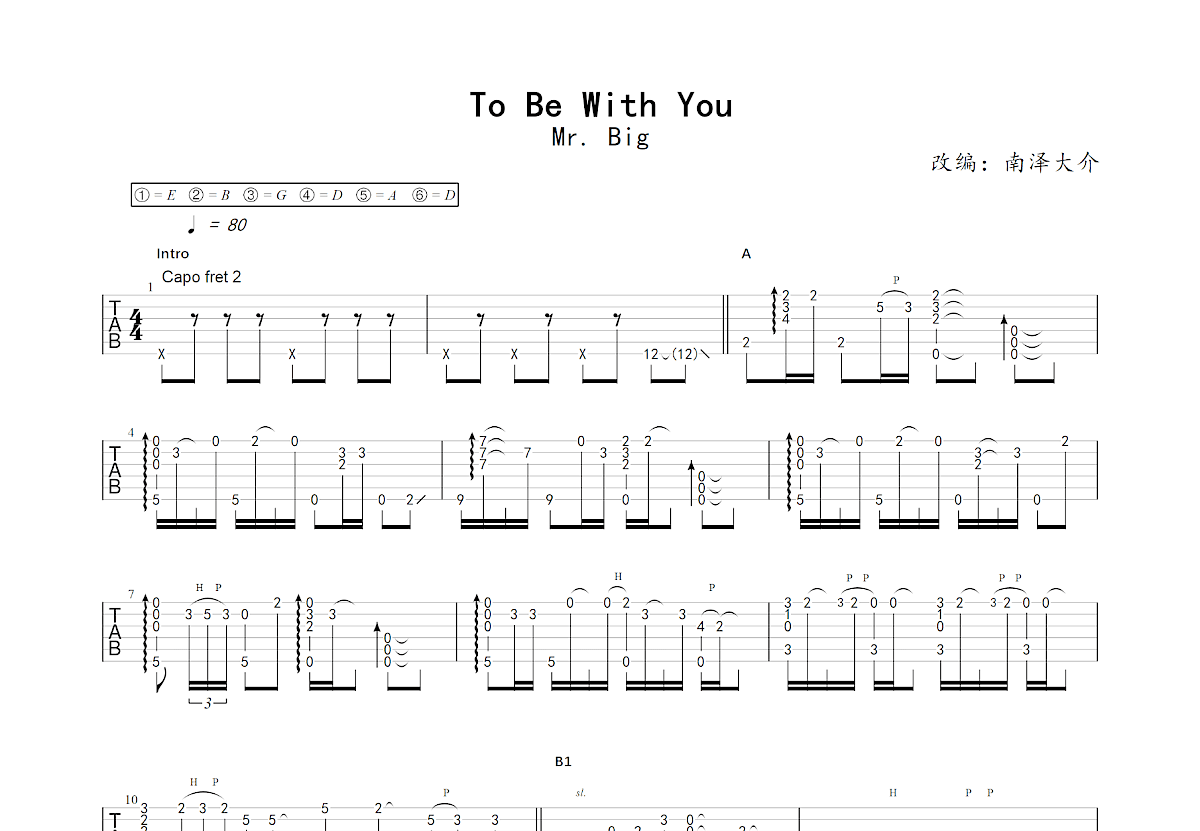 To Be With You吉他谱预览图