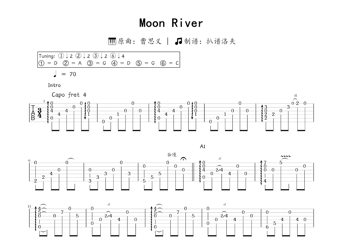 Moon River吉他谱_曹思义_C调指弹