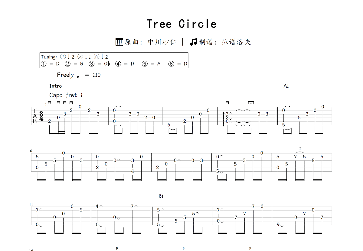 Tree Circle吉他谱预览图