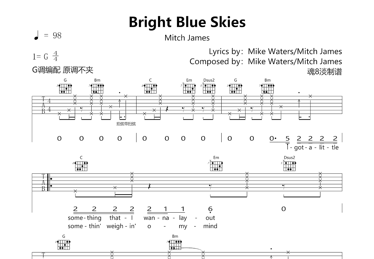 Bright Blue Skies吉他谱预览图