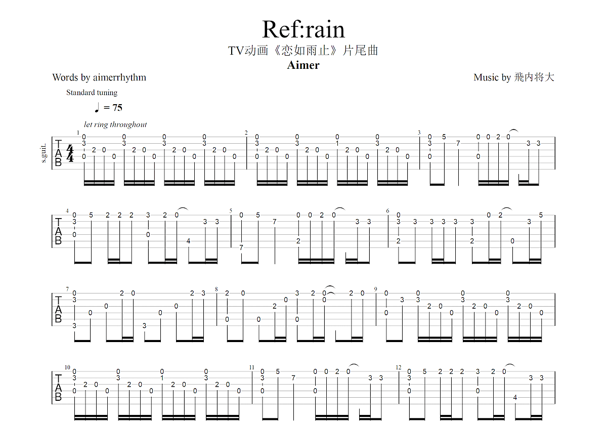 Ref:rain吉他谱预览图