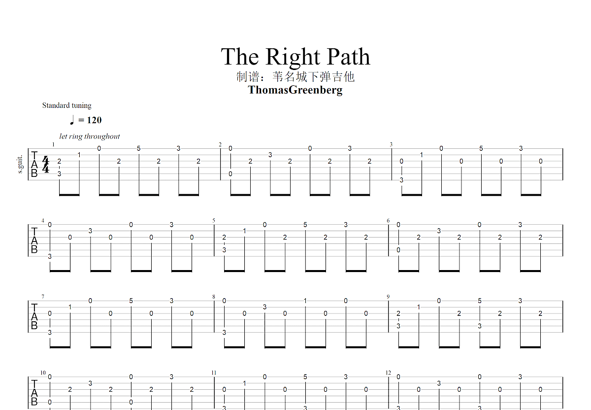 the right path 数字谱图片