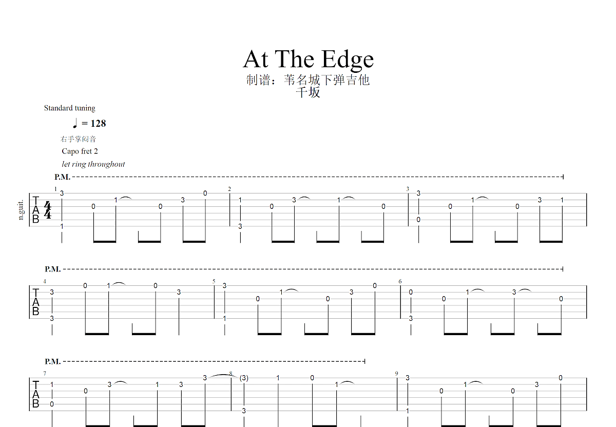 At The Edge吉他谱预览图