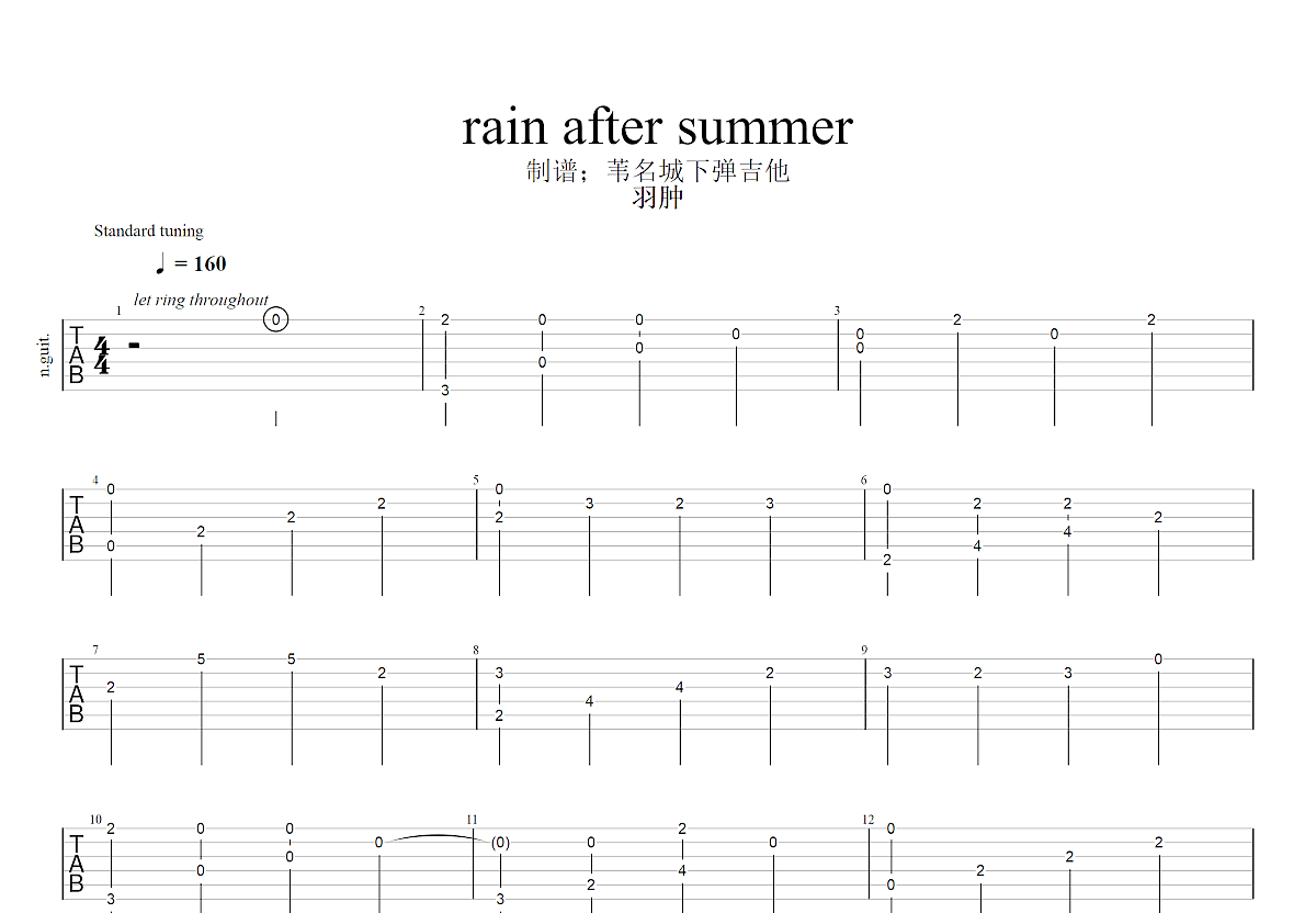 Rain After Summer吉他谱预览图