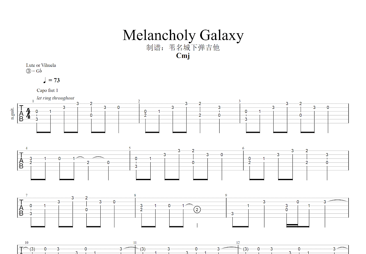 Melancholy Galaxy吉他谱预览图