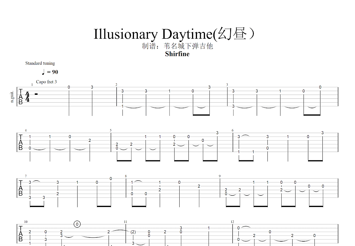 Illusionary Daytime吉他谱预览图