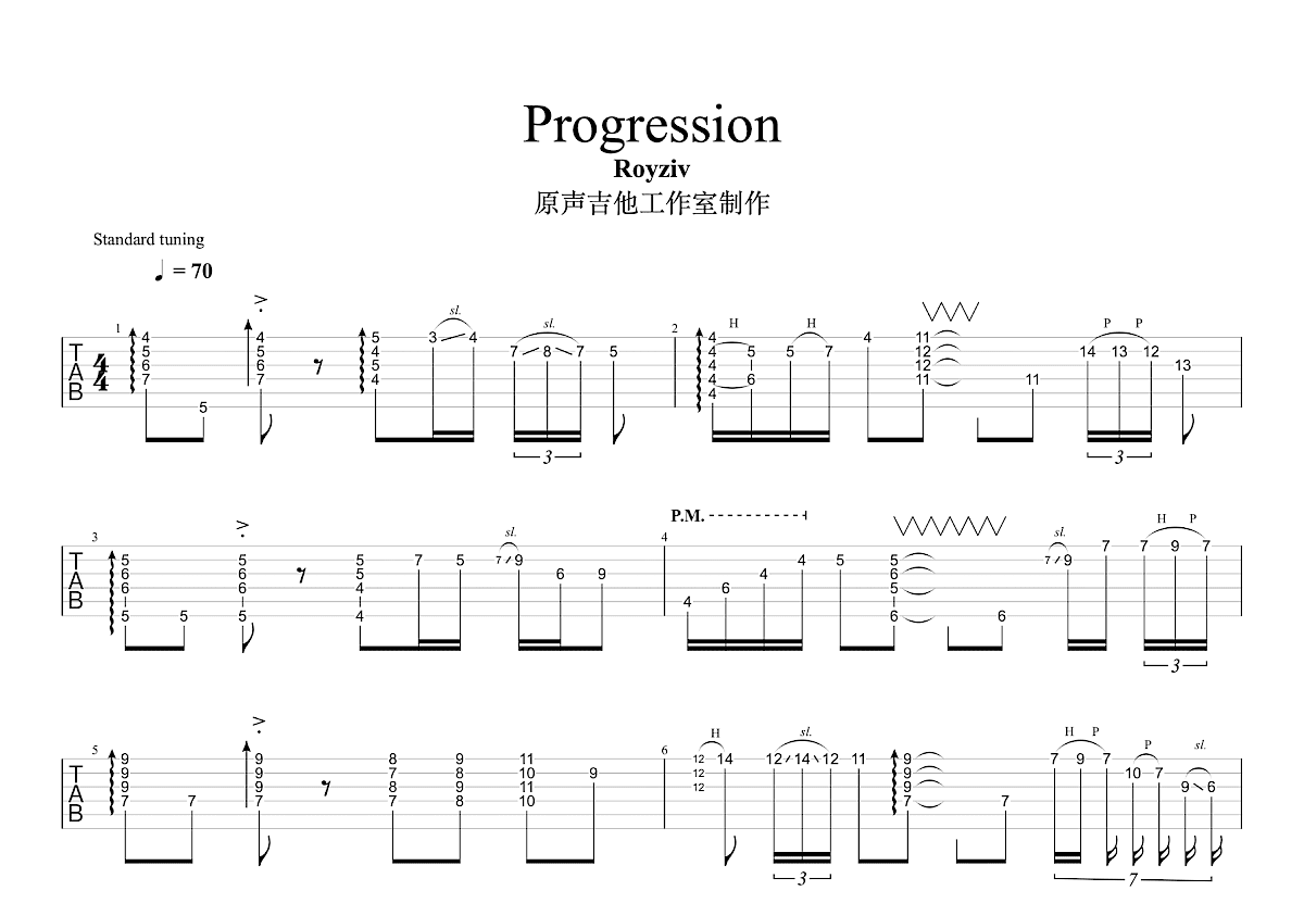 Progression吉他谱预览图