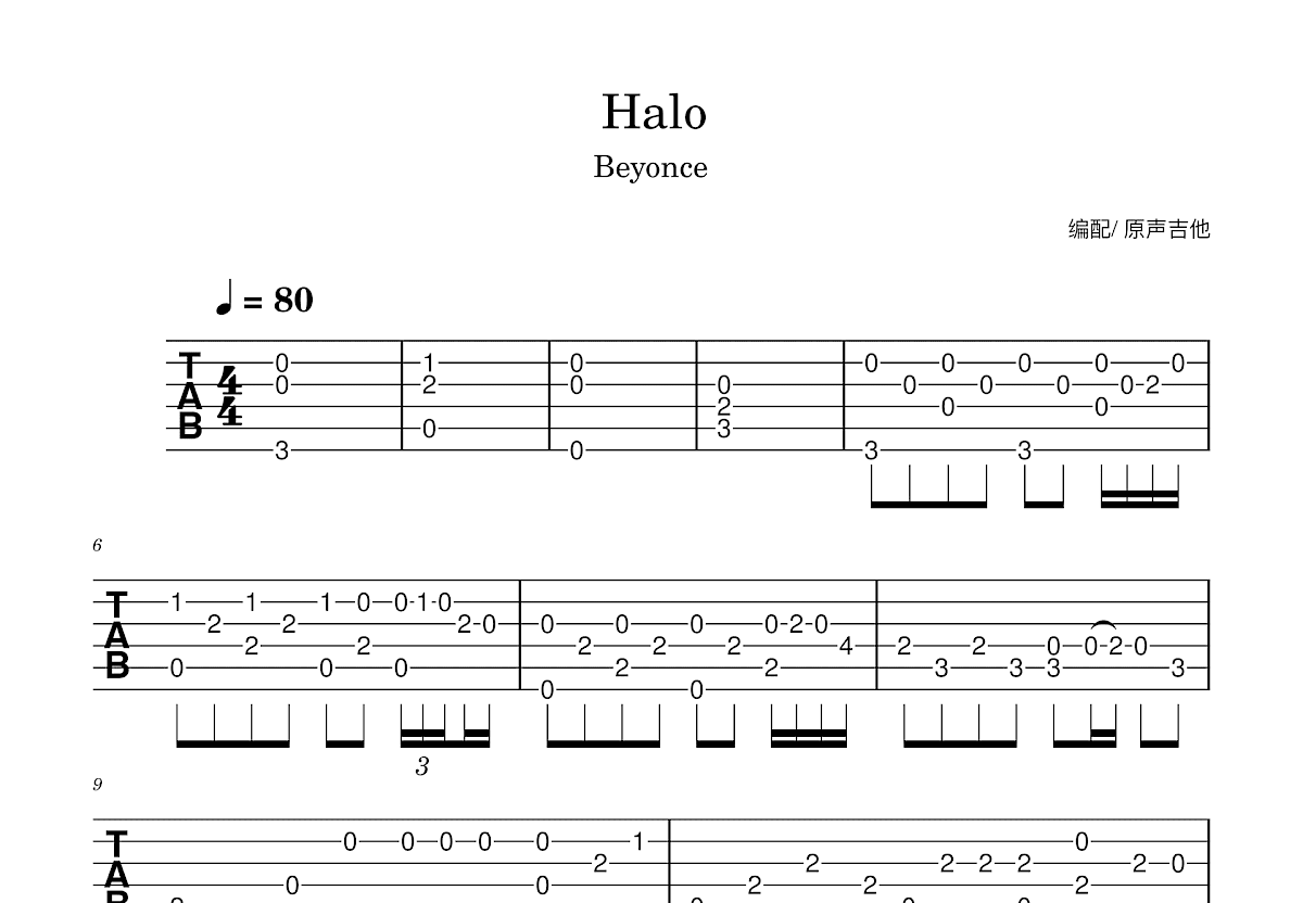 Halo吉他谱预览图