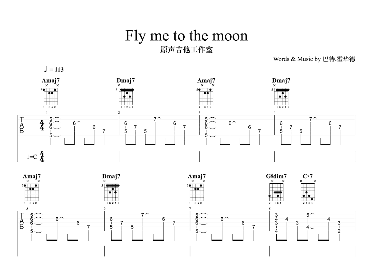 Fly me to the moon吉他谱预览图