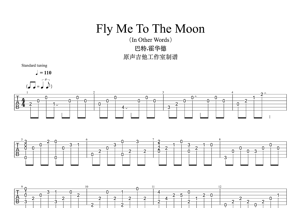 Fly me to the moon吉他谱预览图