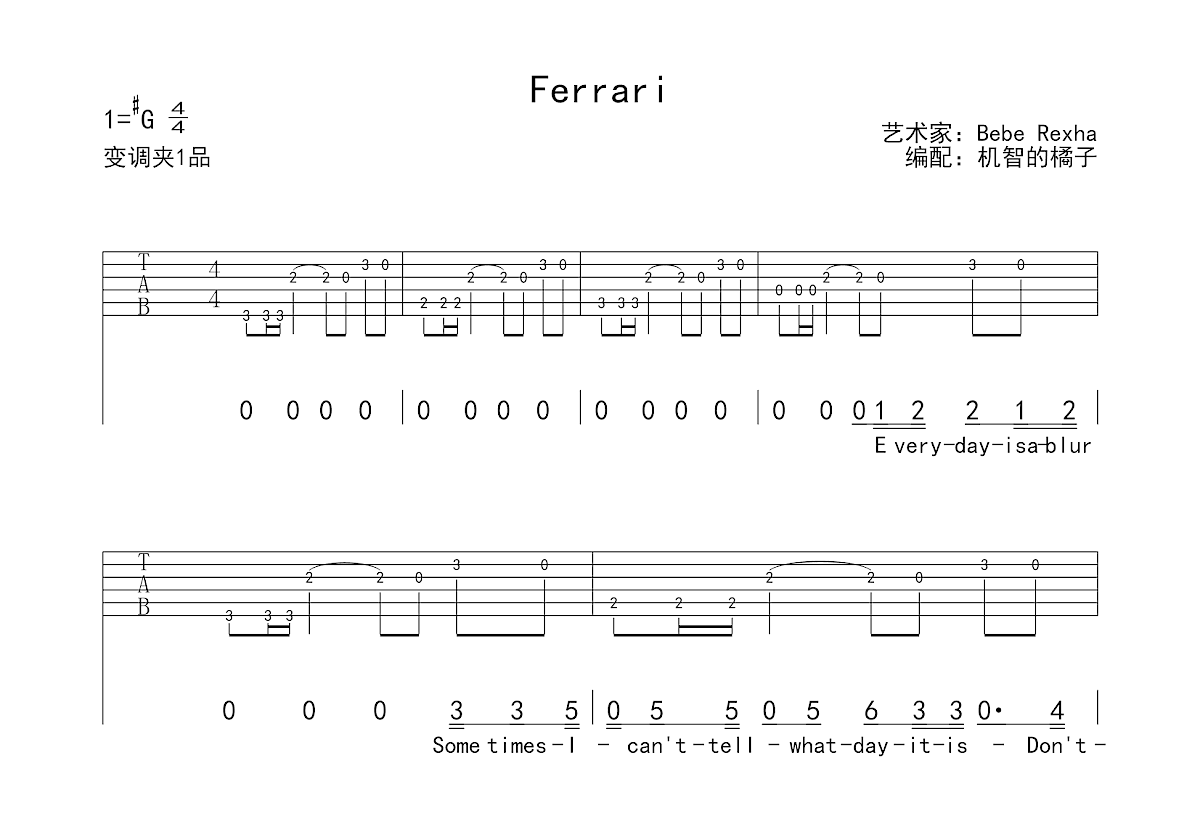 Ferrari吉他谱预览图