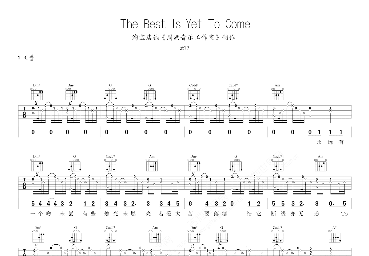 The Best Is Yet To Come吉他谱预览图