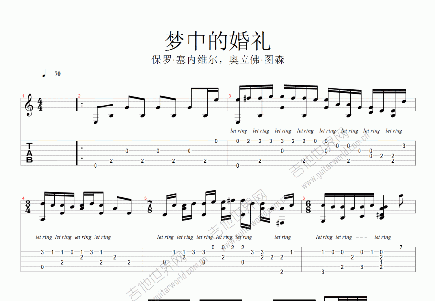 梦中的婚礼吉他谱预览图