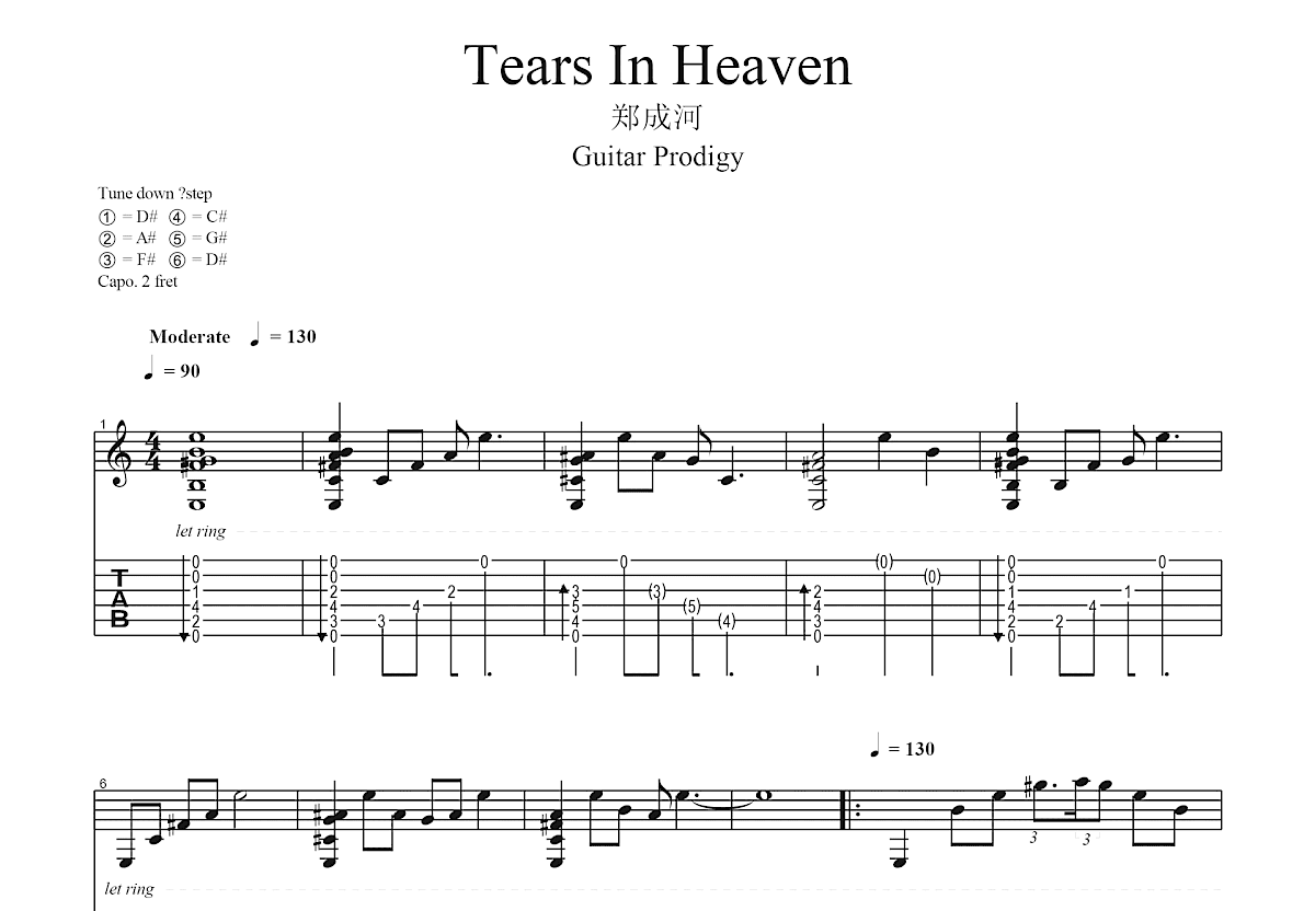 Tears In Heaven吉他谱预览图