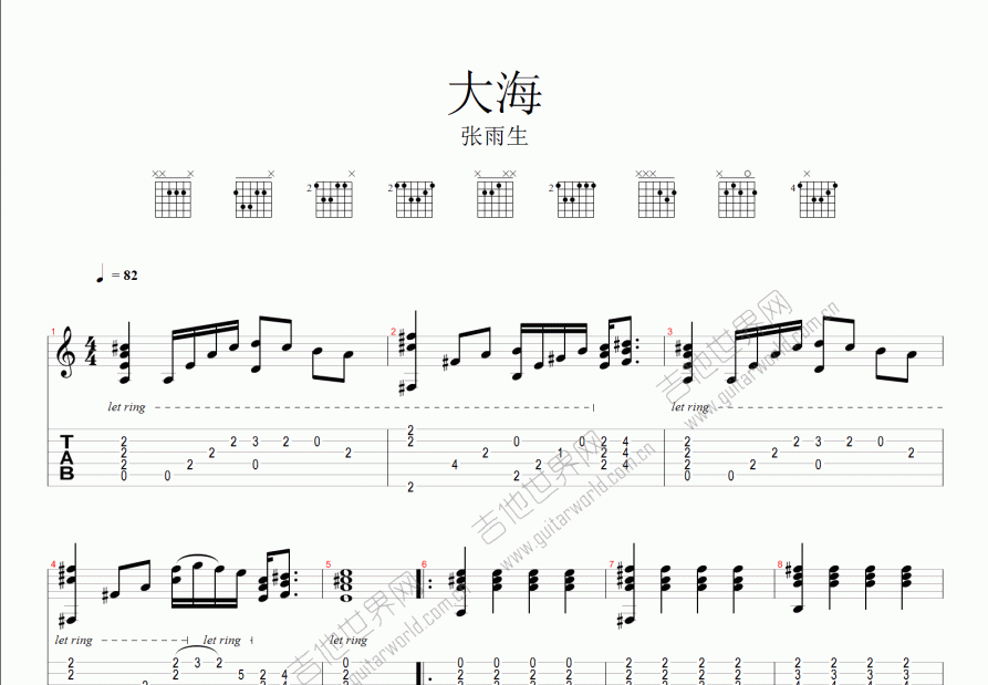 大海吉他谱预览图