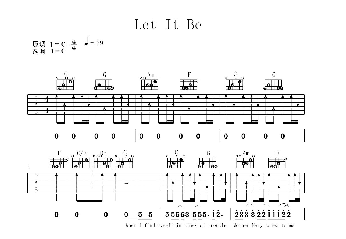 Let lt Be.吉他谱预览图