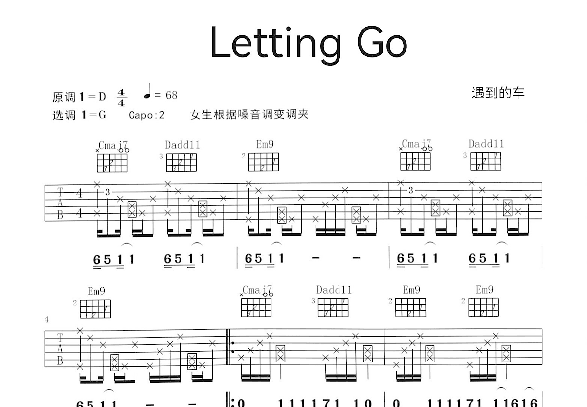 Letting Go吉他谱预览图