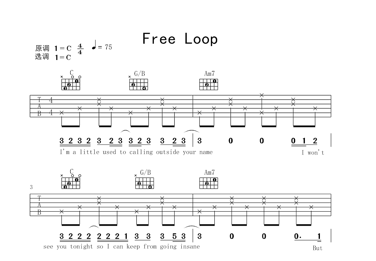 Free Loop吉他谱预览图