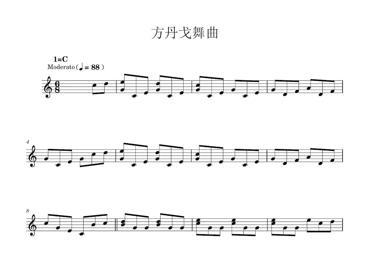 方丹戈舞曲吉他谱预览图