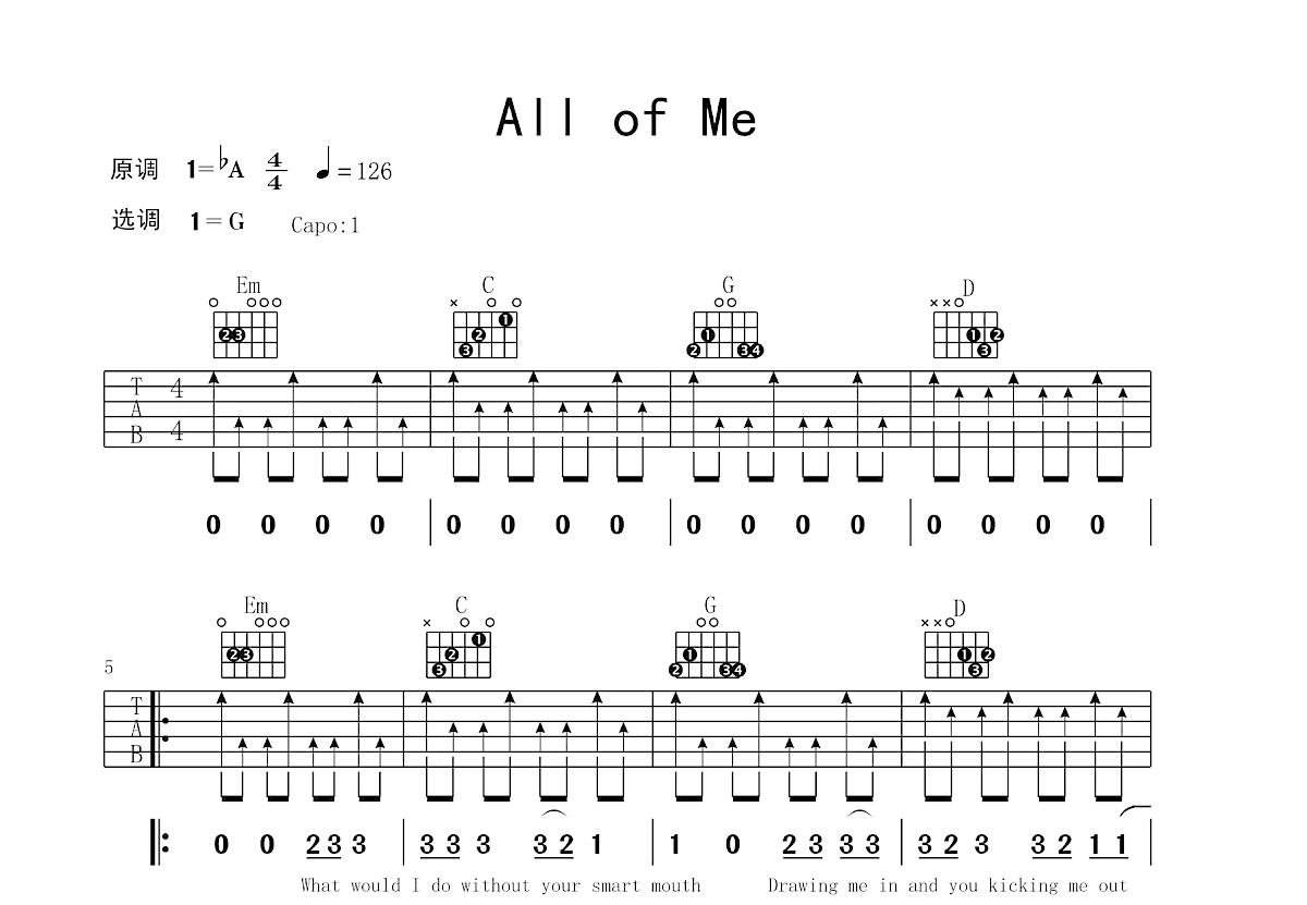 All of Me吉他谱_John Legend_G调弹唱