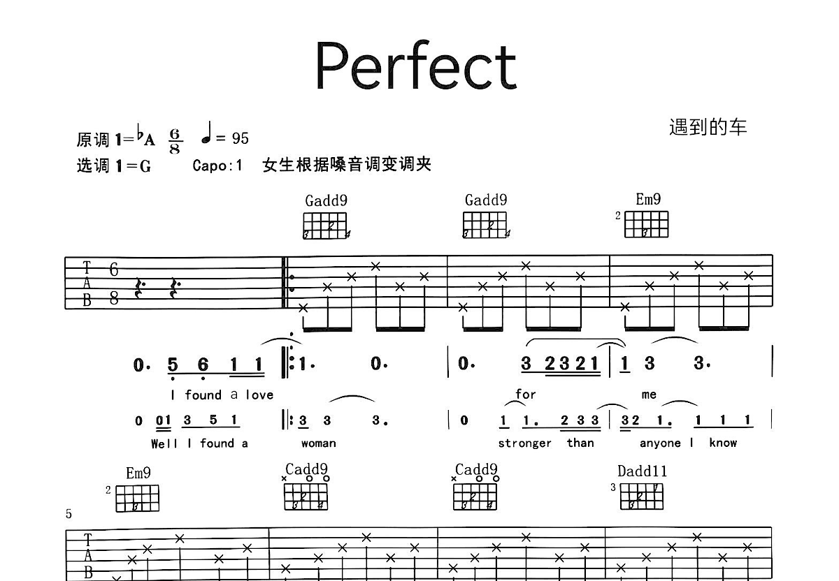 Perfect吉他谱预览图