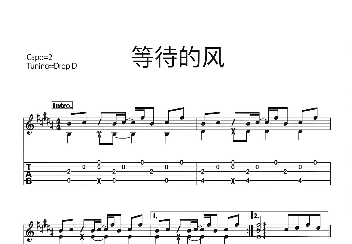 風待ち吉他谱_伍々慧_A调指弹