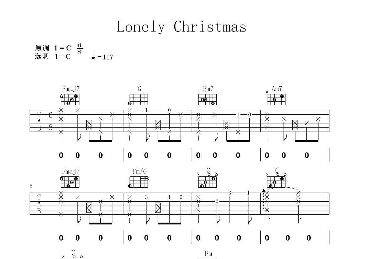 Lonely Christmas吉他谱_陈奕迅_C调弹唱