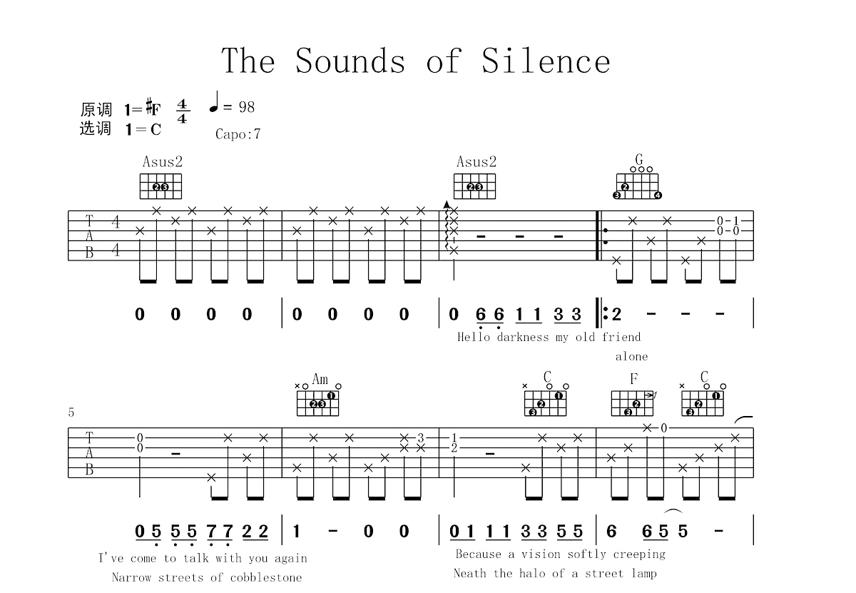 Sound Of Silence吉他谱_Nick & Simon_C调弹唱