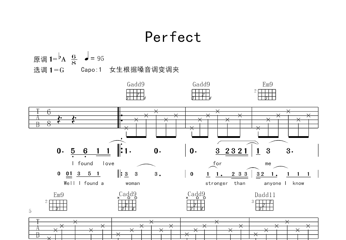 Perfect吉他谱预览图