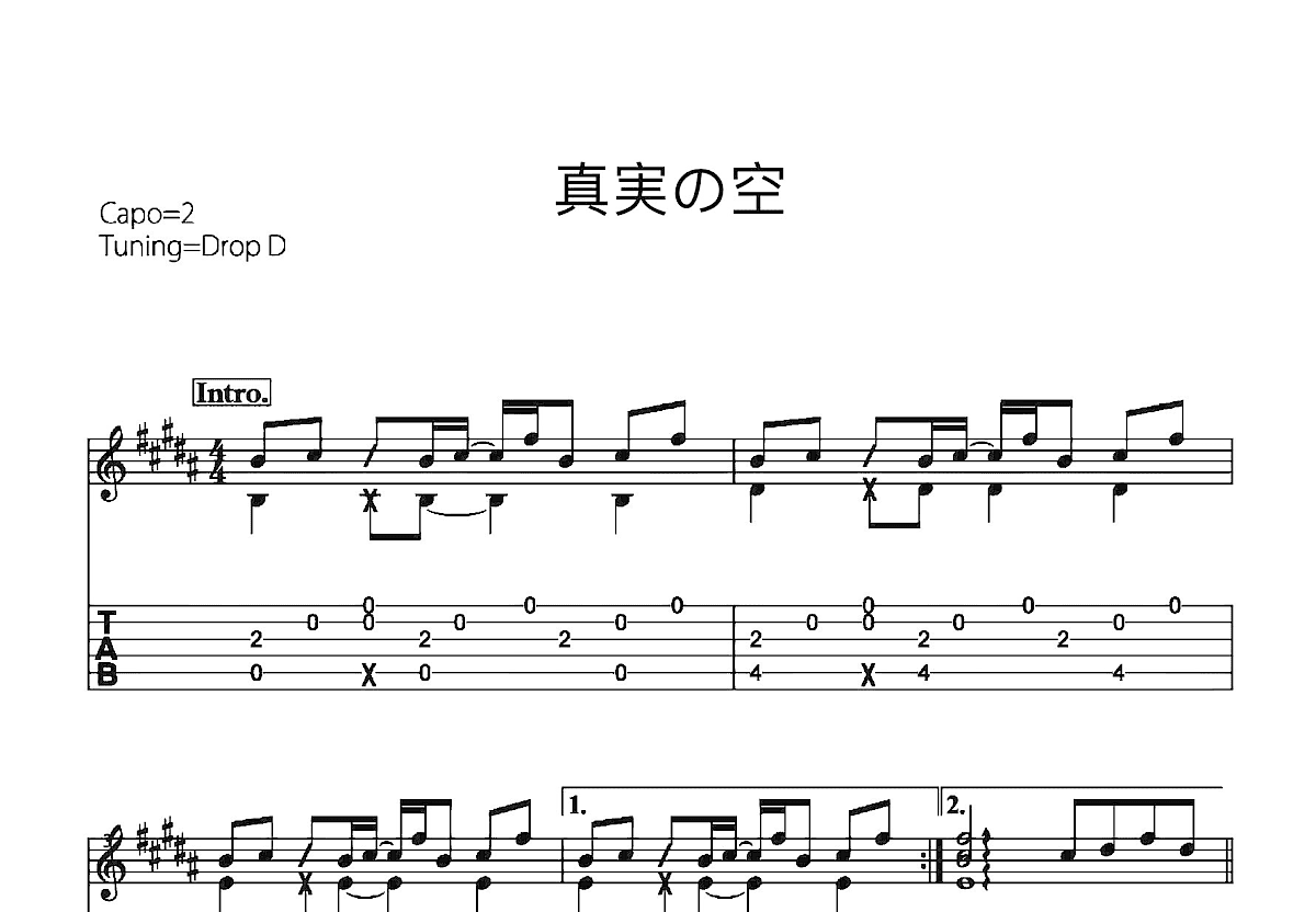 真実の空吉他谱_Falcom Sound Team jdk_A调指弹