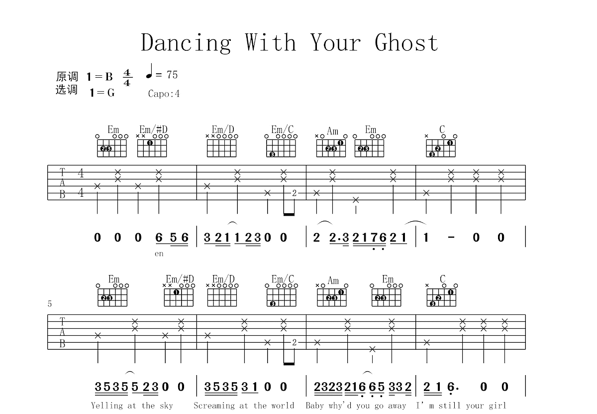 Dancing With Your Ghost吉他谱_莎夏·雅莉克丝·斯隆(Sasha Alex Sloan)_G调弹唱