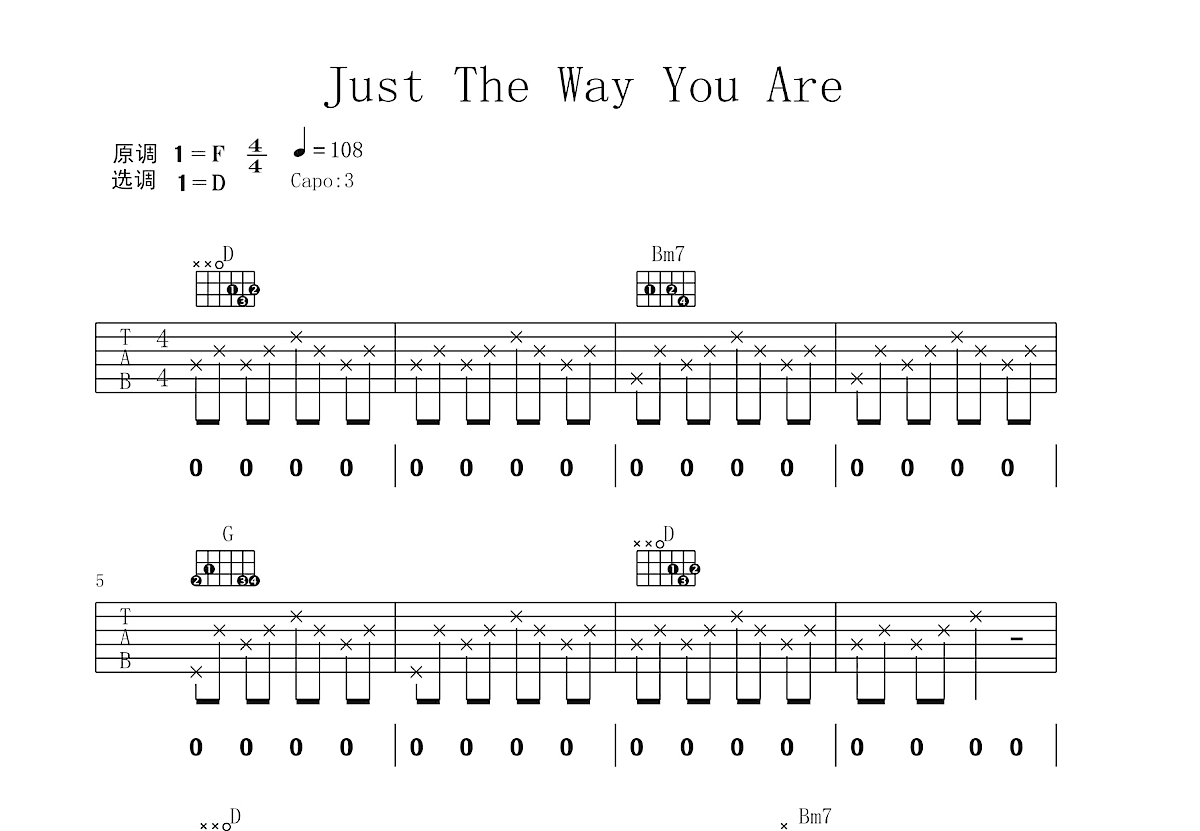 Just the Way You Are吉他谱_布鲁诺·马尔斯(BrunoMars)_D调弹唱