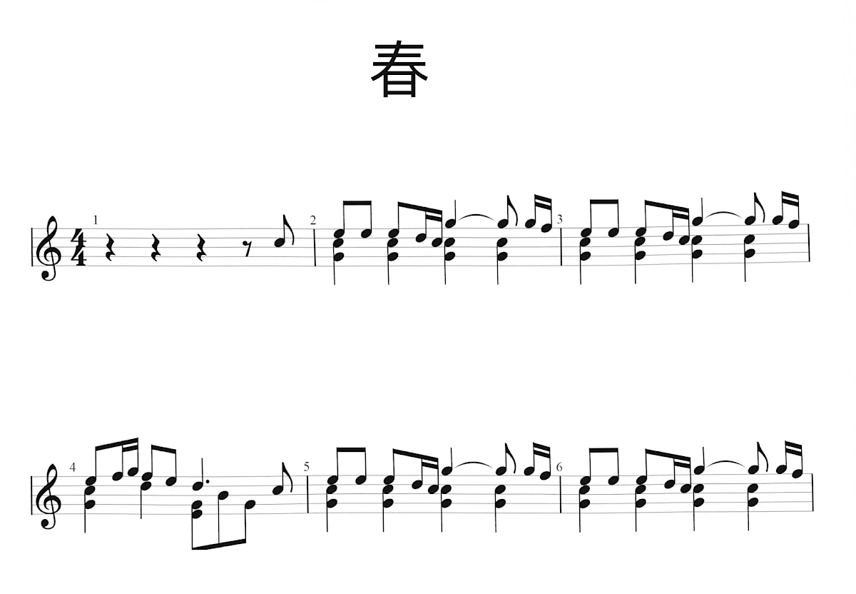 春吉他谱预览图