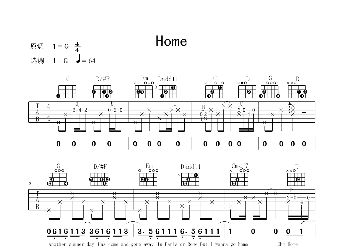 Home吉他谱_麦可·布雷(MichaelSteven Bublé)_G调弹唱