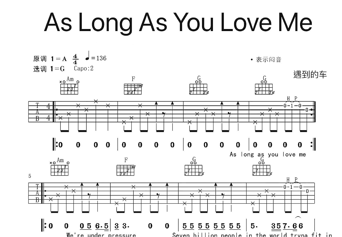 As long as you love me吉他谱预览图