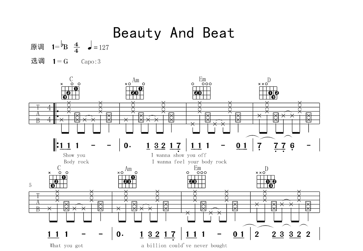 Beauty And A Beat吉他谱预览图