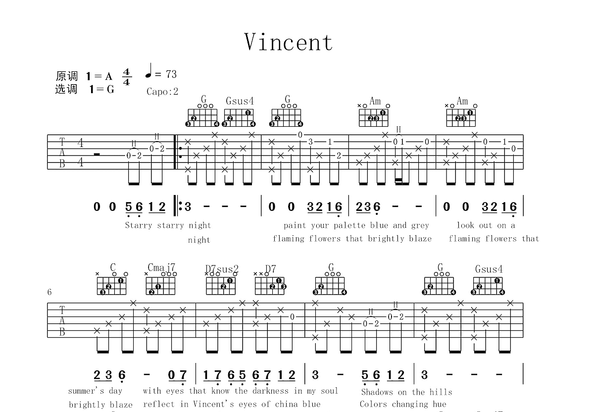 Vincent吉他谱预览图
